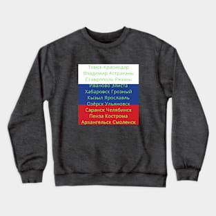 Russian Flag Colors with Cities II Crewneck Sweatshirt